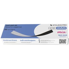 Набор двухсторонних сменных файлов Staleks Pro Expert Papmam Mix, 50 pcs