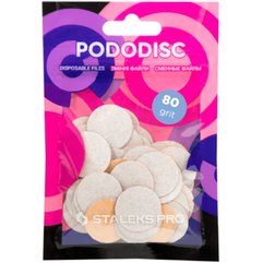 Сменные файлы белые для педикюрного диска Staleks Pro Expert Pododisc M, 50 pcs