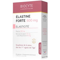 Пищевая добавка Морской эластин Biocyte Elastine Forte 500 mg, 60 cap