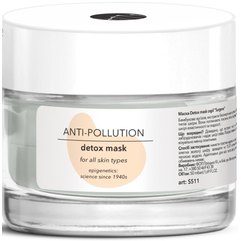 Угольная маска Детокс Surgene Detox Mask, 50 ml