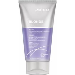 Маска для посилення кольору волосся Фіолетова Joico Blonde Life Color Enhancing Masque Violet, 150 ml