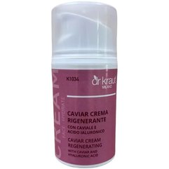 Регенеруючий крем з ікрою і гіалуроновою кислотою Dr.Kraut Caviar Cream Regenerating, фото 