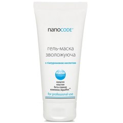 Гель-маска Увлажняющая для лица с Гиалуроновой кислотой и Коллагеном NanoCode