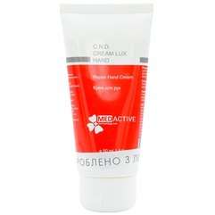 Крем для рук відновлювальний MedActive C.N.D. Cream Lux Repair Hand, 50 ml, фото 