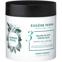 Відновлювальний бальзам Eugene Perma Carmen Rituel Care Balm, 500 ml, фото 