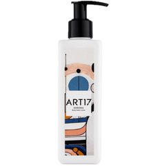 Бальзам для тіла з нішевим ароматом Pelovit-R Body Balm Niche, 250 ml, фото 