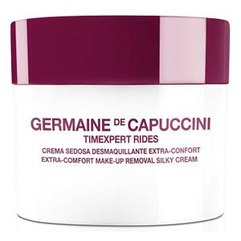 GERMAINE de CAPUCCINI Trides  EX-Com. Make-UP Silky Cr.,Шелковый крем для демакияжа,200мл