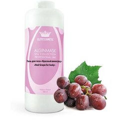 Elitecosmetic Red Grape gel for body - Гель для тела «Красный Виноград»