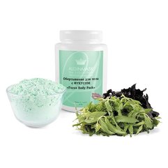 Elitecosmetic Fucus Body Pack - Обертывание для тела с ФУКУСОМ