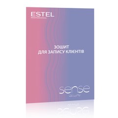 Тетрадь для записи клиентов с логотипом Estel Professional