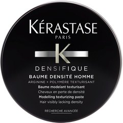 Паста текстурирующая моделирующая  Kerastase Densifique Baume Densite Homme Paste, 75 ml