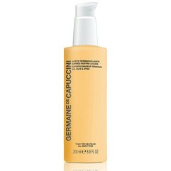 Масло для экспресс демакияжа Germaine de Capuccini Options Express Makeup Removal Oil Face and Eyes, 200 ml