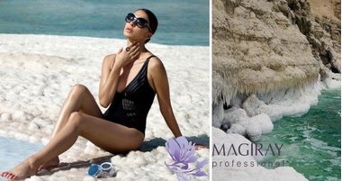 Magiray – дары Мертвого моря
