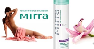 Будем знакомы: косметика MIRRA