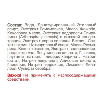 Протигрибкова сироватка для нігтів Spirularin Nagel serum, 10 ml, фото _ab__is.image_number.default