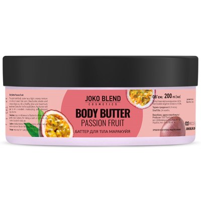 Баттер для тела Маракуйя Joko Blend Body Butter Passion Fruit, 200 ml