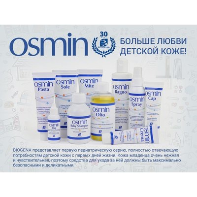 Biogena Osmin Baby Crema Крем заспокійливий для чутливої шкіри обличчя і зняття почервоніння, 50 мл, фото _ab__is.image_number.default