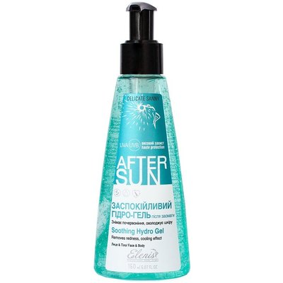 Заспокійливий гідрогель після засмаги Elenis Soothing Hydro Gel After Sun, 150 ml, фото 