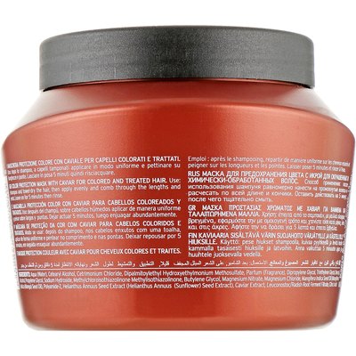 Маска з ікрою для захисту кольору Kay Pro Caviar Supreme Color Protection Mask, фото _ab__is.image_number.default
