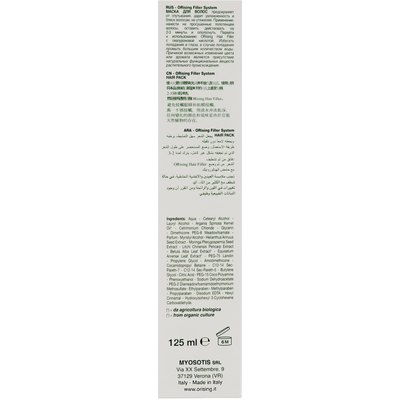Маска для об'єму волосся з гіалуроновою кислотою і кератином Orising Filler System Hair Pack, фото _ab__is.image_number.default