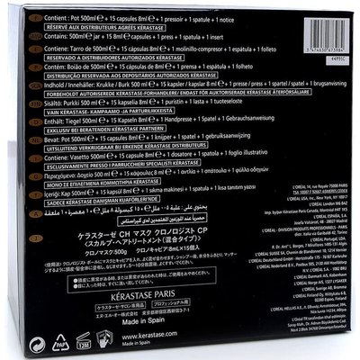 Набор Хроноложист ревитализирующая маска и жемчужный концентрат Kerastase Chronologiste Caviar Ritual, 250 мл+8х8 мл, изображение 7