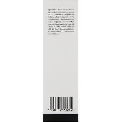 Gigi Solar Energy Mud Mask For Oil Skin Грязьова Маска, фото _ab__is.image_number.default