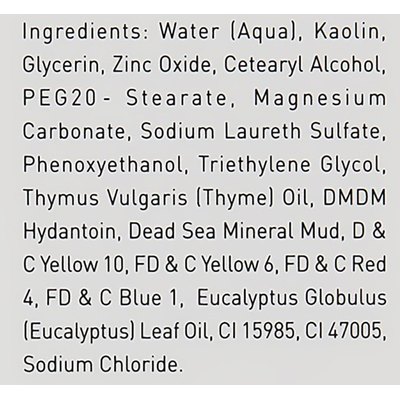 Gigi Solar Energy Mud Mask For Oil Skin Грязьова Маска, фото _ab__is.image_number.default
