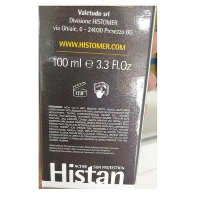 Histomer HISTAN Active Protection SPF50 + (SPF80) Крем захисний регенеруючий, 100 мл, фото _ab__is.image_number.default