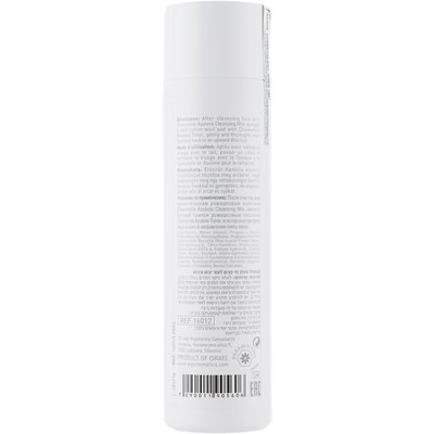 Тонер для лица Gigi Camomile Azulene Toner, 250 ml, изображение 4