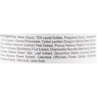 Очиститель для лица Holy Land Youthful Gel Cleanser, 250 ml, изображение 6