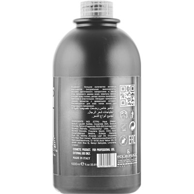 Шампунь для мужчин Kleral System Brizzolina Shampoo, изображение 2