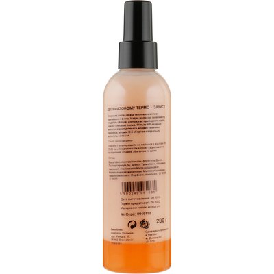 Двофазний термозахист для волосся ProSalon Iron spray-2 phase, 200 ml, фото _ab__is.image_number.default