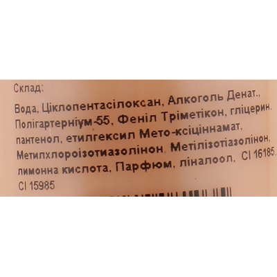Двофазний термозахист для волосся ProSalon Iron spray-2 phase, 200 ml, фото _ab__is.image_number.default