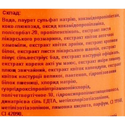 Шампунь освіжаючий для жирного волосся ProSalon Hair Care Cleansing Shampoo, 1000 ml, фото _ab__is.image_number.default