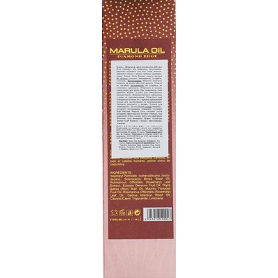 Олія для волосся Марула Clever Hair Cosmetics Marula Oil, 60 ml, фото _ab__is.image_number.default