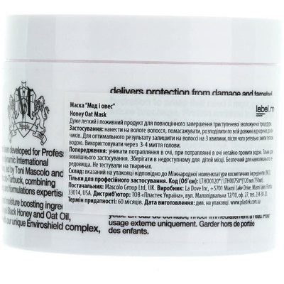 Питательная маска Мед и Овес для сухих и обезвоженных волос Label.m Nourishing Mask Honey and Oats, изображение 2
