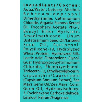 Зволожуючий кондиціонер для тонкого та світлого волосся Золото Марокко Barex Olioseta Oro Del Marocco Balsamo, 750 мл, фото _ab__is.image_number.default