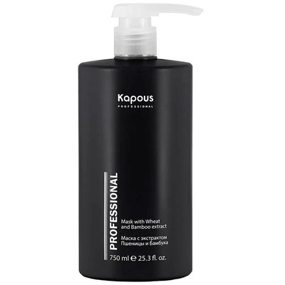 Маска питательная с экстрактом пшеницы и бамбука Kapous Professional Caring Line Mask, 750 ml