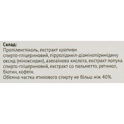 Лосьон для стимуляции роста волос у мужчин 15% MinoMax Hair Regrowth 15%, 60 ml, изображение 5