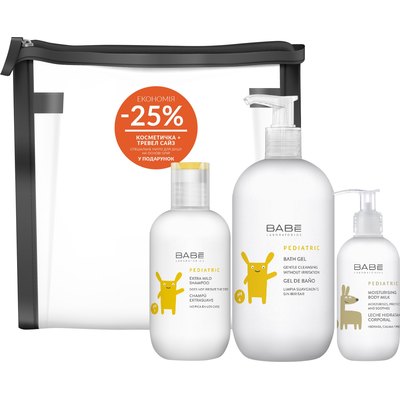 Дитячий набір для купання Babe Laboratorios, фото _ab__is.image_number.default
