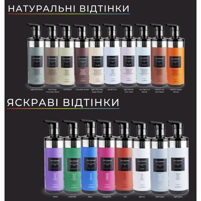 Тонуюча маска для волосся Kleral System Colorama Sublime Coloring Mask, 500 ml, фото _ab__is.image_number.default