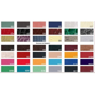 Парикмахерское сидение детское Diwa