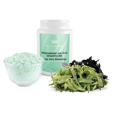 Elitecosmetic Body Pack Slimming - Обертывание для тела ВОДОРОСЛИ