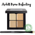 Ardell Brow Perfecting Palette Палетка с хайлайтером и корректорами (кремовая), 4 г, изображение 2 Ardell Brow Perfecting Palette Палетка с хайлайтером и корректорами (кремовая), 4 г, изображение 2