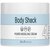Сверхмощный моделирующий крем Elenis Body Shock 4 Power Modeling Cream, 300 ml, изображение 4