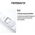 Електронна ложка-ваги SPL 9925, фото _ab__is.image_number.default Електронна ложка-ваги SPL 9925, фото _ab__is.image_number.default