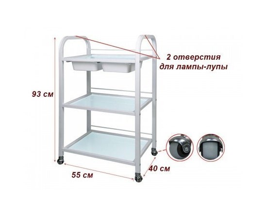 Тележка косметологическая 042 B.S. Ukraine, изображение 2