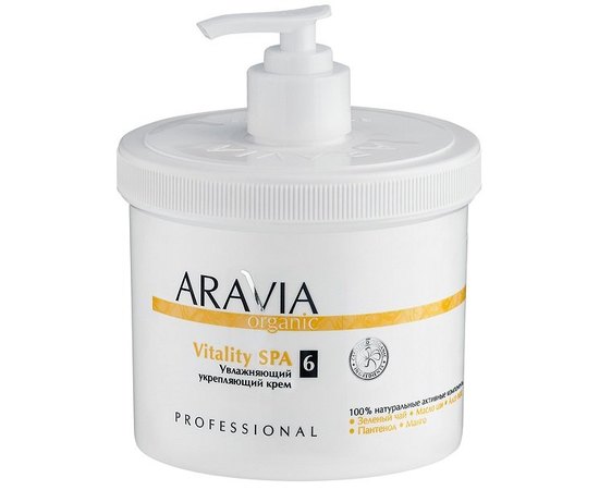 Aravia Organic Vitality SPA Зволожуючий зміцнюючий крем для тіла, фото _ab__is.image_number.default Aravia Organic Vitality SPA Зволожуючий зміцнюючий крем для тіла, фото _ab__is.image_number.default