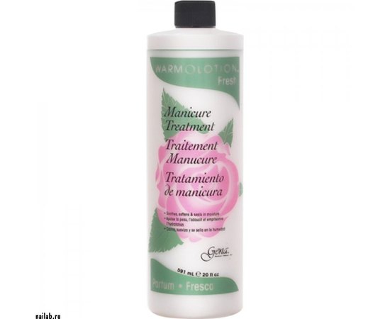 Лосьон для горячего маникюра Gena Fresh Scent Warm O lotion, 946 ml