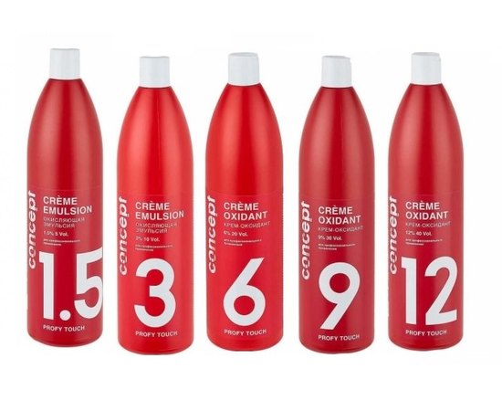 Окислитель Concept.